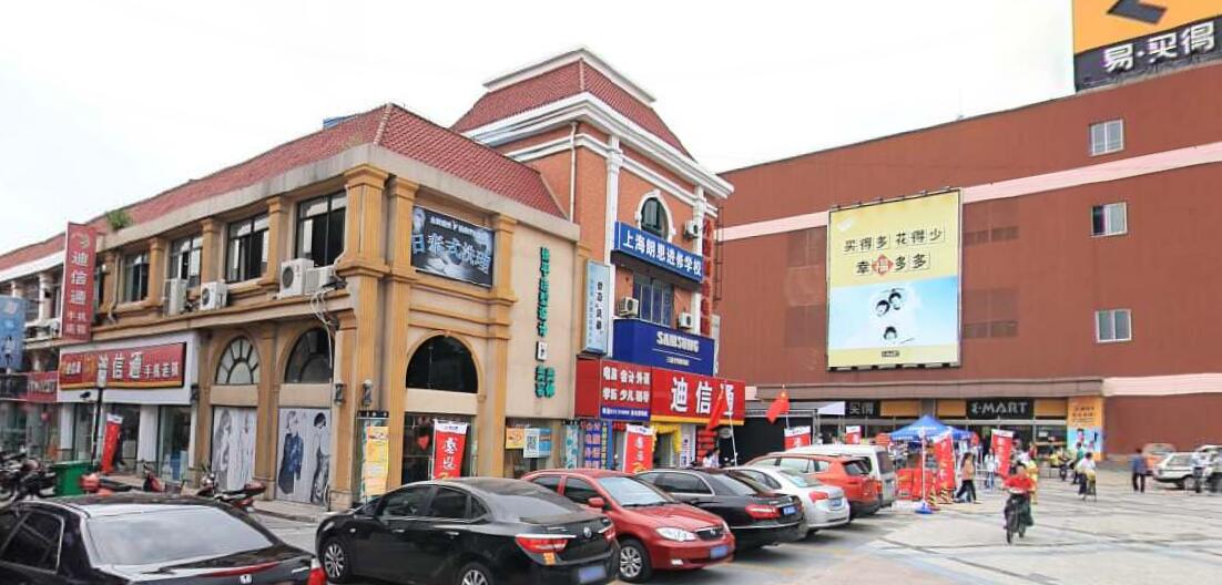 上海市闵行区北建华清商业广场8栋13F 