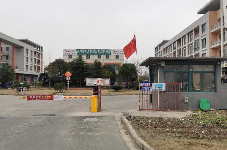 上海市奉贤区生阳商业广场1602、1626栋4F 