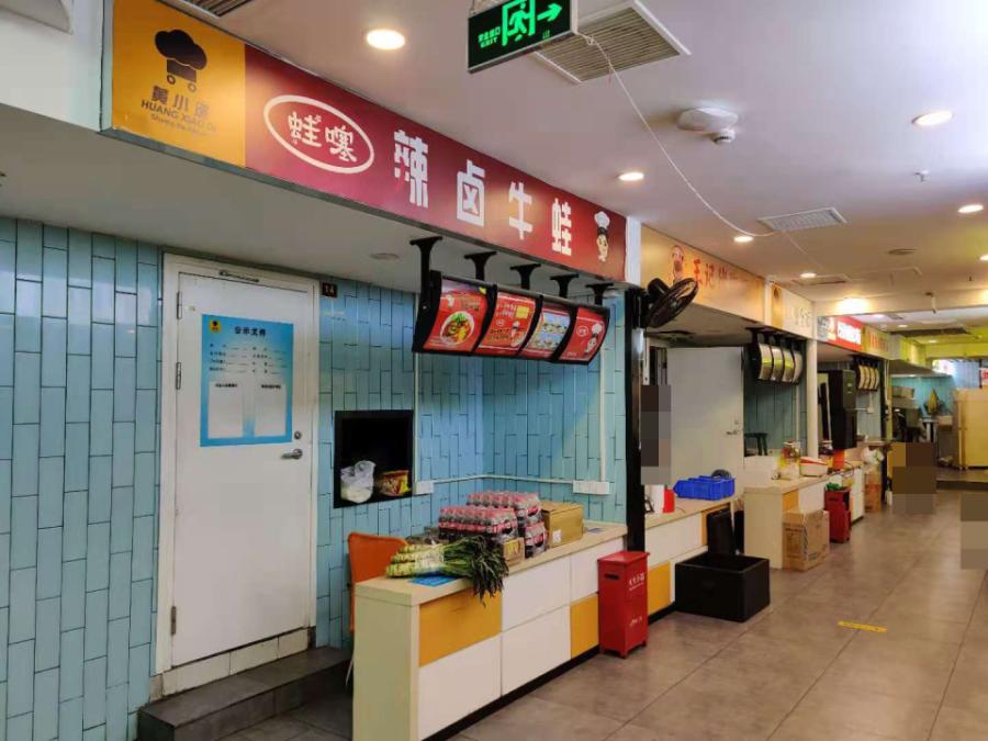 上海市普陀区沙田大厦长寿路583栋1F 