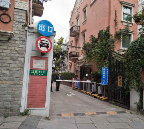 上海市静安区延安中路1135弄9栋1F 