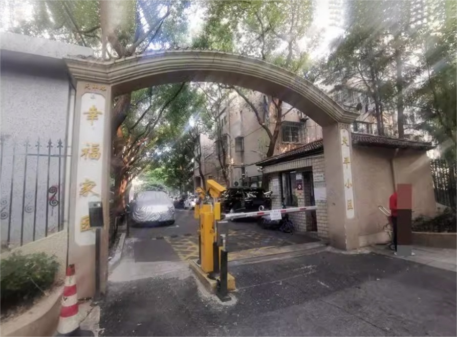 上海市徐汇区天平小区7栋20F 