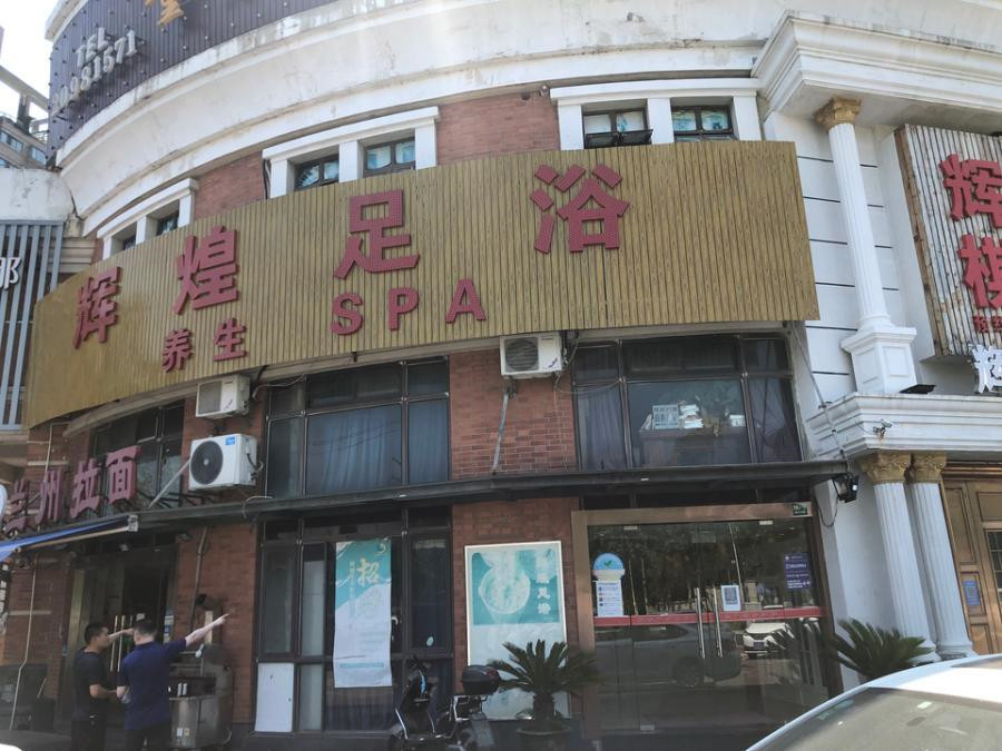 上海市浦东新区艺泰安邦花园沿街商铺宣桥镇387栋1_3F 