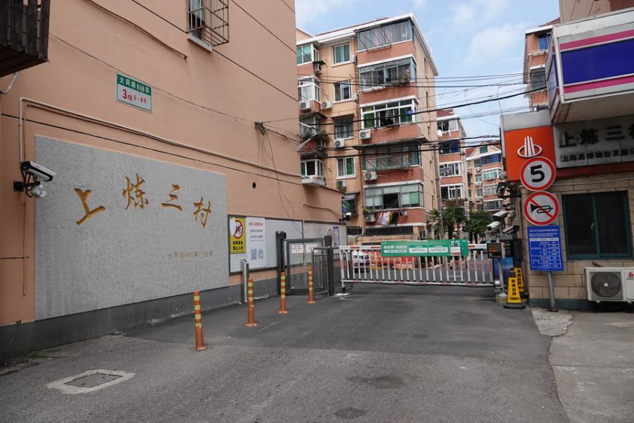 上海市浦东新区上炼三村19栋2F 