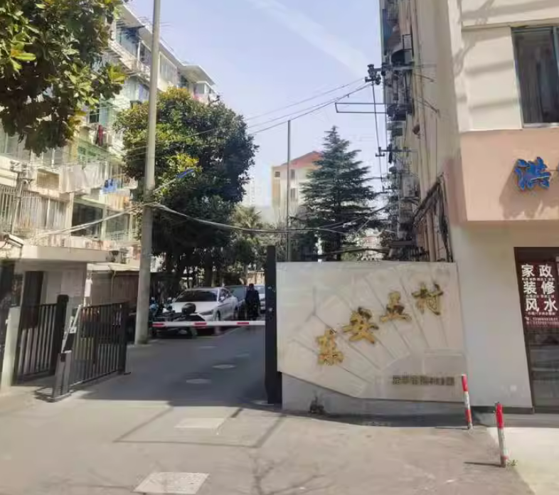 上海市徐汇区东安五村15栋2F 
