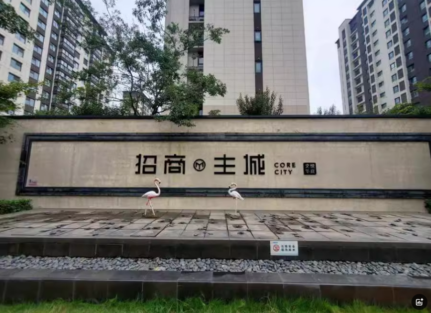 上海市宝山区招商主城49栋13F及地下1F车位 