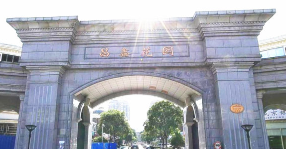 上海市松江区昌鑫花园287栋 