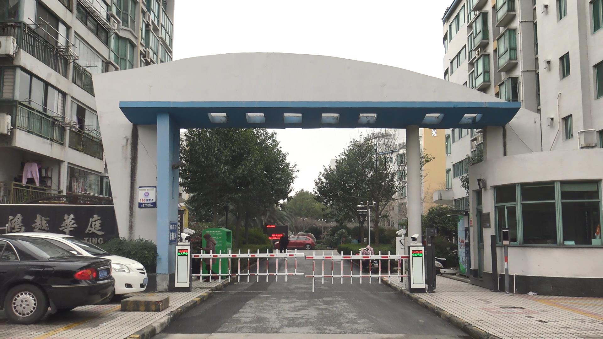 上海市金山区鸿越华庭27栋4F 