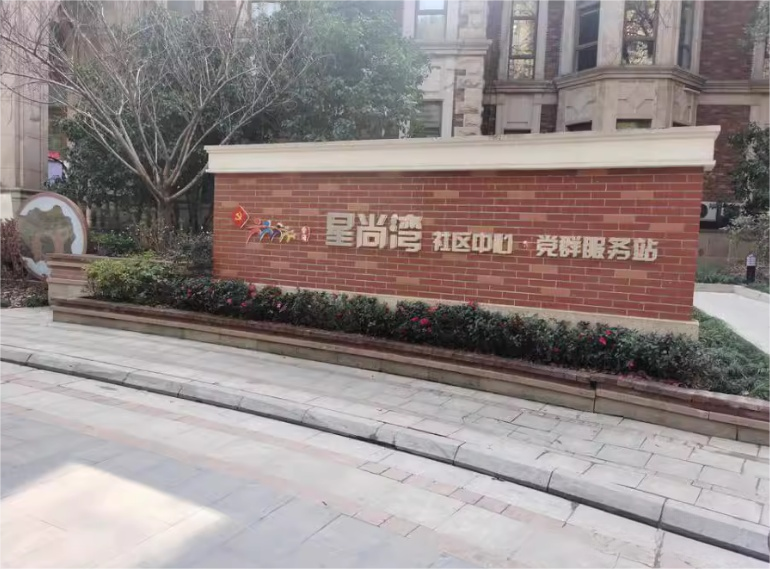 上海市青浦区星尚湾名邸31栋4F及地下1F车位（含室内物品） 