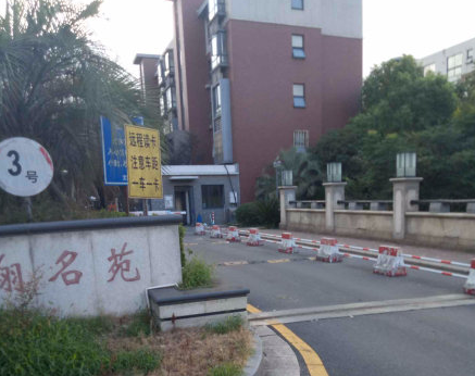 上海市松江区文翔名苑150栋 