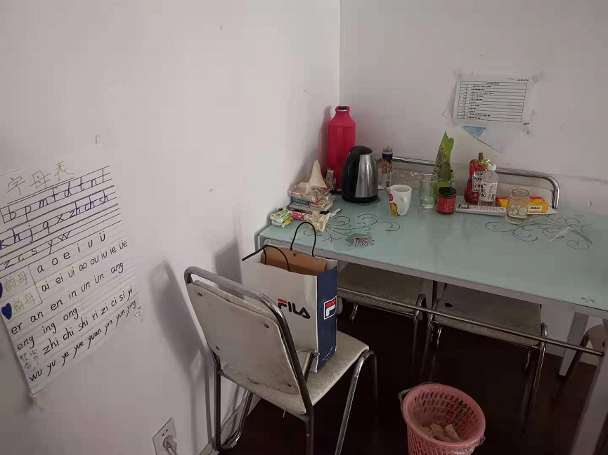 上海市青浦区泰禾红桥31栋5F 