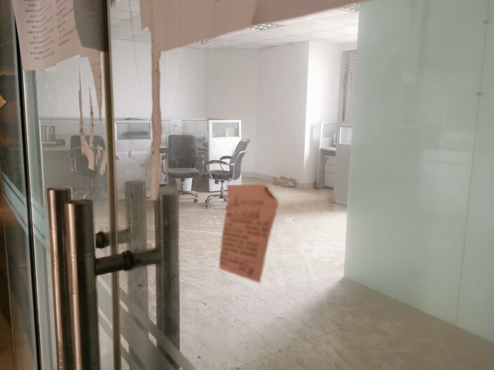 上海市浦东新区昊坤国际大厦130栋4F 