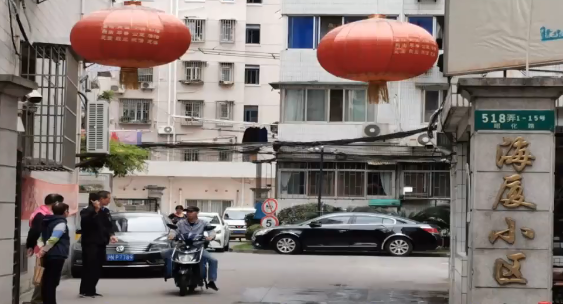 上海市长宁区海厦小区4栋7F 