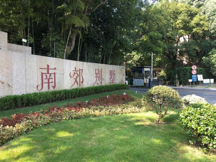 上海市闵行区南郊别墅81栋4F 