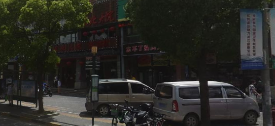 上海市宝山区汇暻商铺顾北路574栋1F 