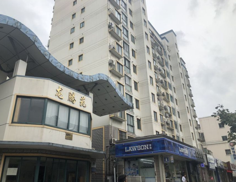 上海市浦东新区龙腾苑2栋9F 