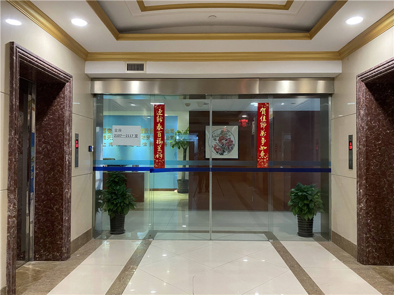 上海市嘉定区新世界休闲生活广场曹安公路2302弄74栋1-2F 