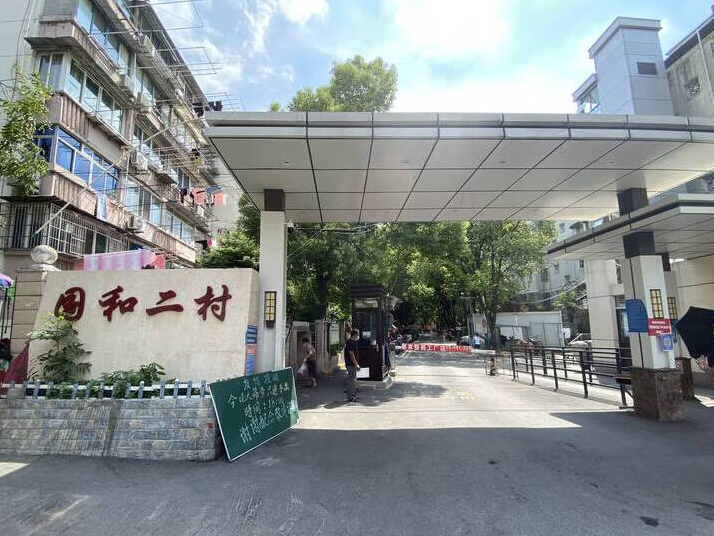 上海市杨浦区国和二村126栋5F 