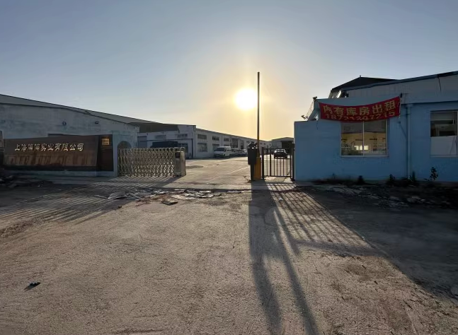 上海市宝山区罗宁路地块1955栋地块及地上建筑物 