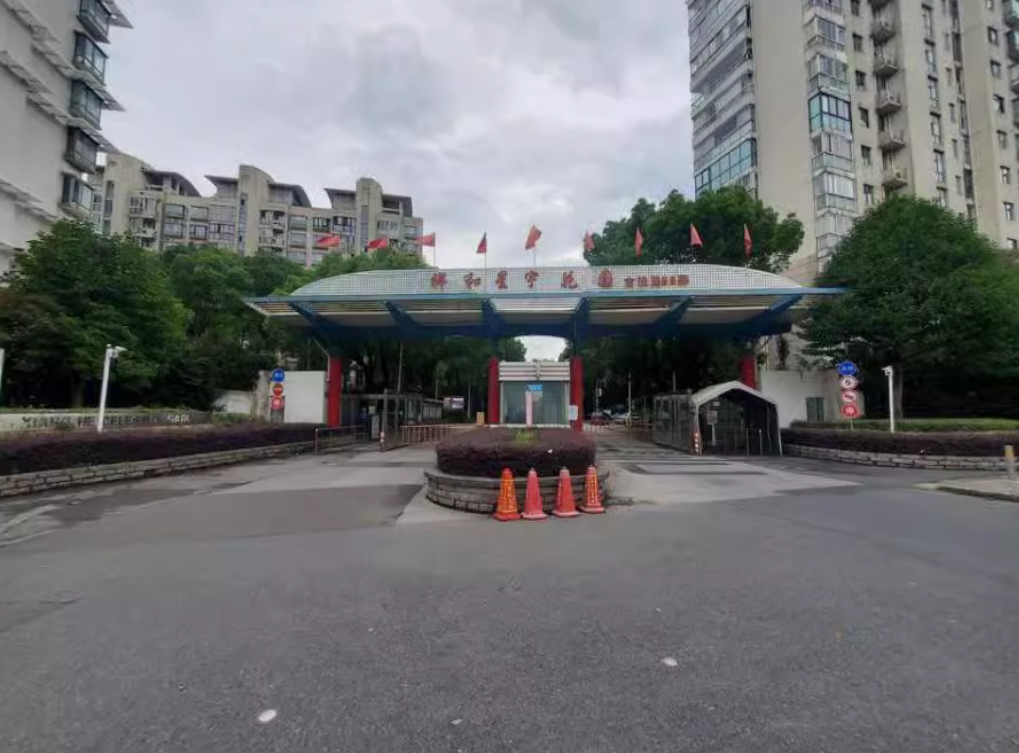 上海市普陀区祥和星宇花园9栋11F 