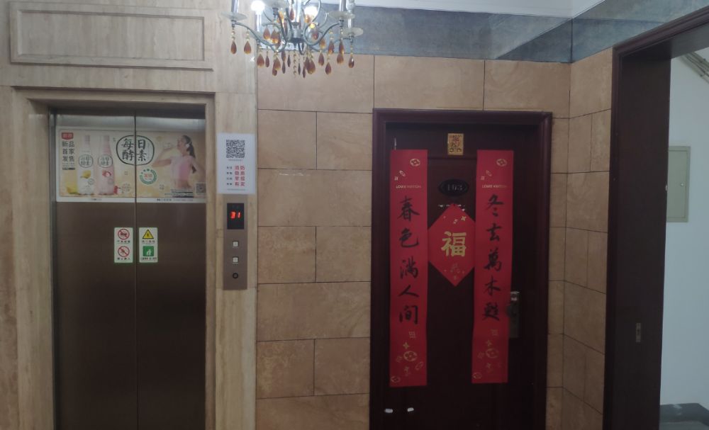 上海市普陀区恒陇丽晶1栋1F 