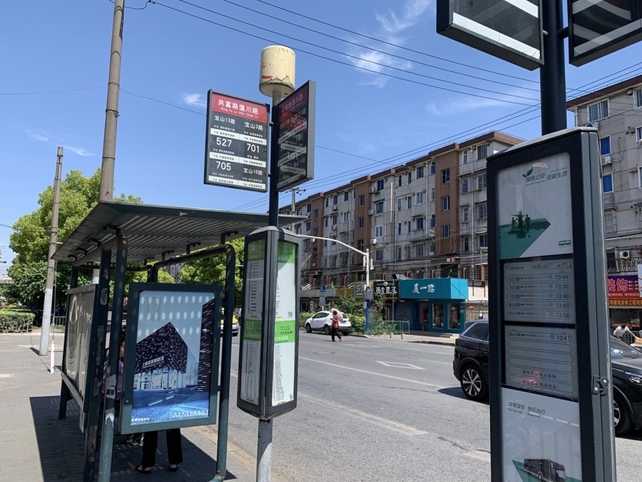 上海市宝山区共富一村221栋1F 