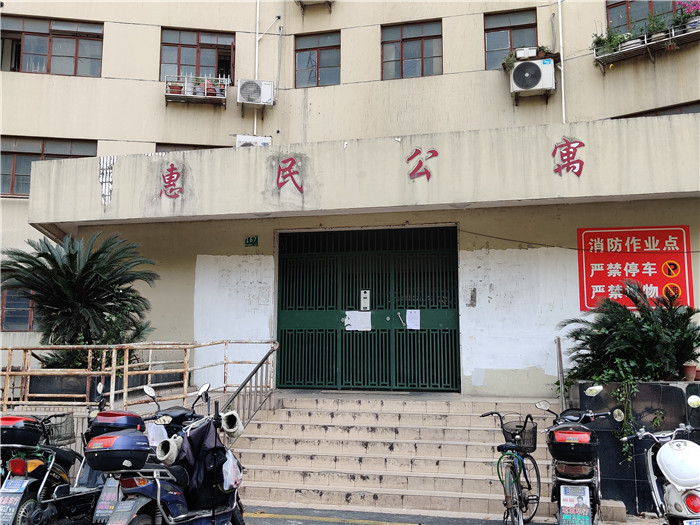 上海市宝山区共和小区167栋16F 