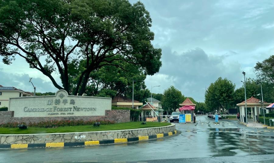 上海市浦东新区康桥半岛康桥镇1582栋 