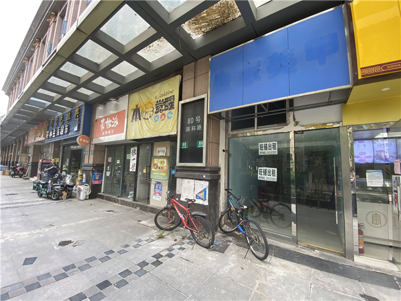 上海市杨浦区财富国际广场国科路82栋1F 