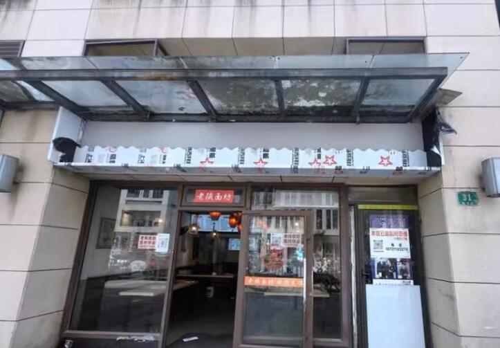 上海市嘉定区万达城市公寓31栋1_2F 