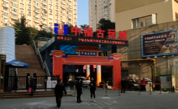 上海市黄浦区中福城1栋19F 