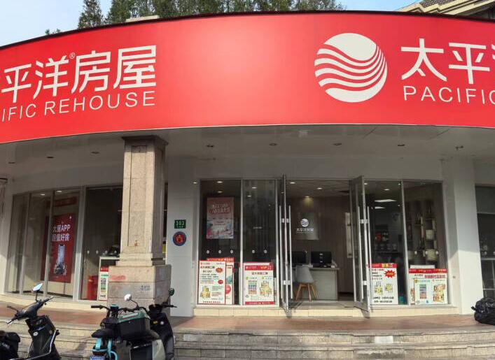 上海市浦东新区太平洋房屋1186栋1F、303栋1F 