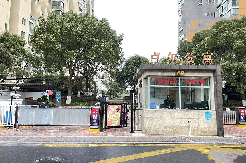 上海市嘉定区卢尔公寓109栋5F及地下1F车位 