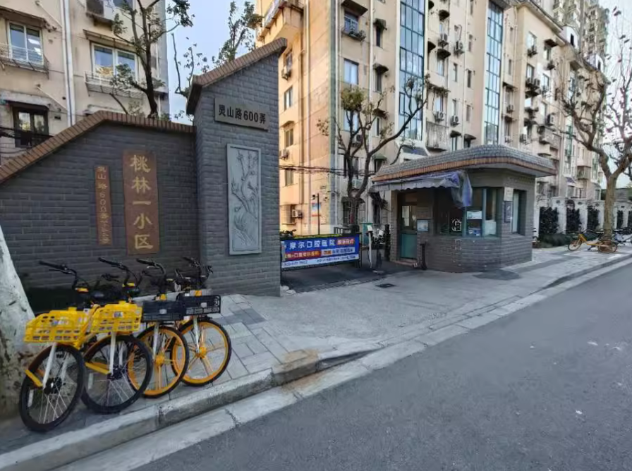 上海市浦东新区桃林一小区32栋1F 