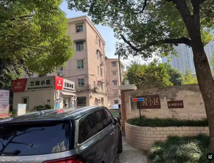 上海市浦东新区兰园小区38栋3F 