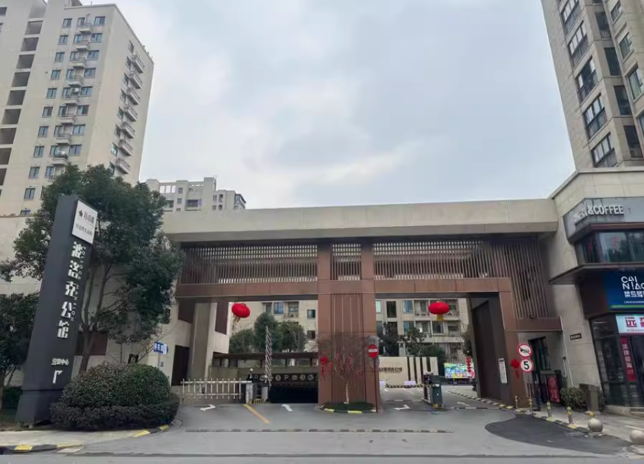 上海市青浦区新里波洛克公馆80栋8F 