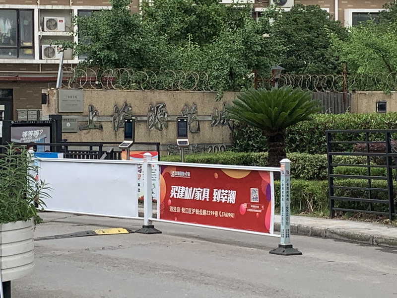 上海市松江区上海源花城67栋8F 