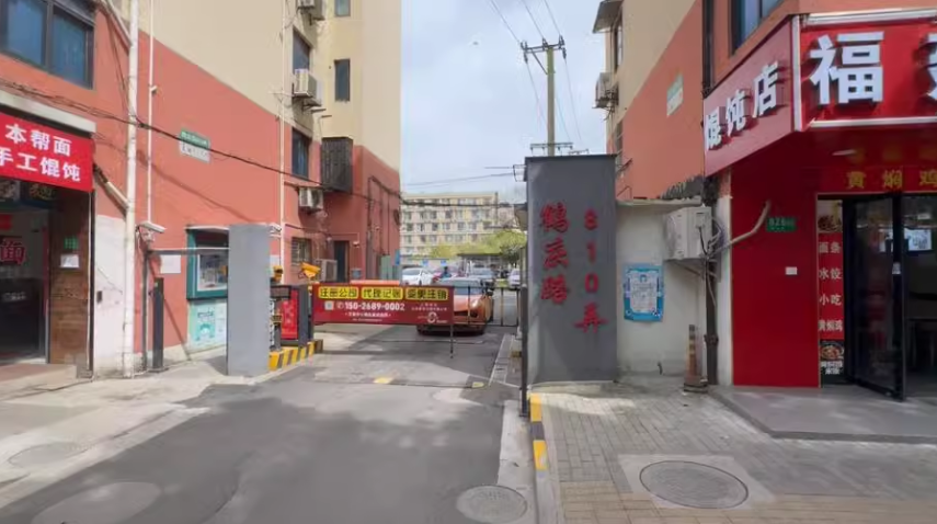 上海市闵行区鹤庆路810弄小区1栋3F 