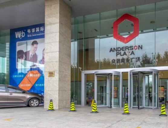 上海市宝山区安信商业广场1211栋2F 