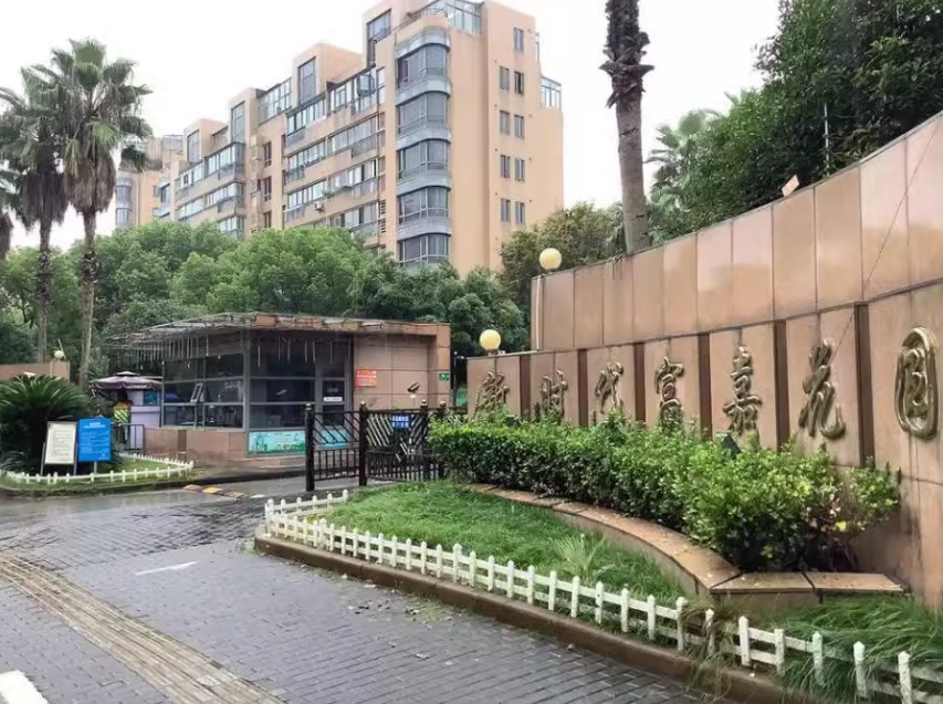 上海市闵行区新时代富嘉花园45栋9F及地下1F车位 