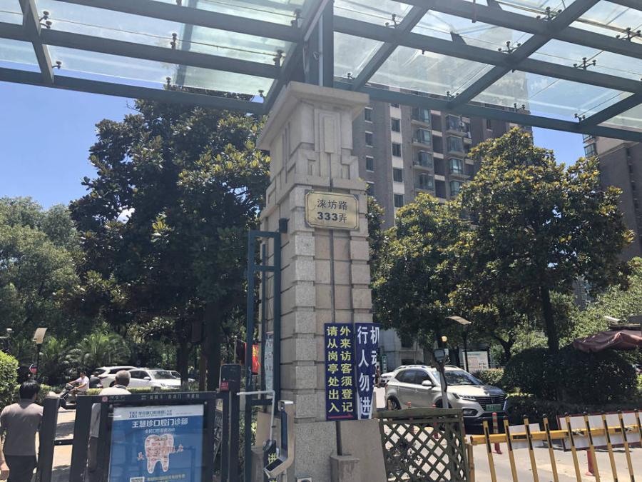 上海市松江区志成花苑知雅汇九亭镇24栋8F 