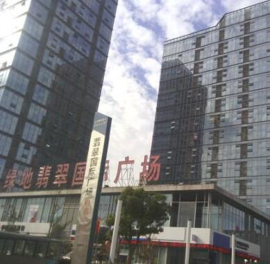 上海市奉贤区绿地翡翠国际广场1008栋15F 