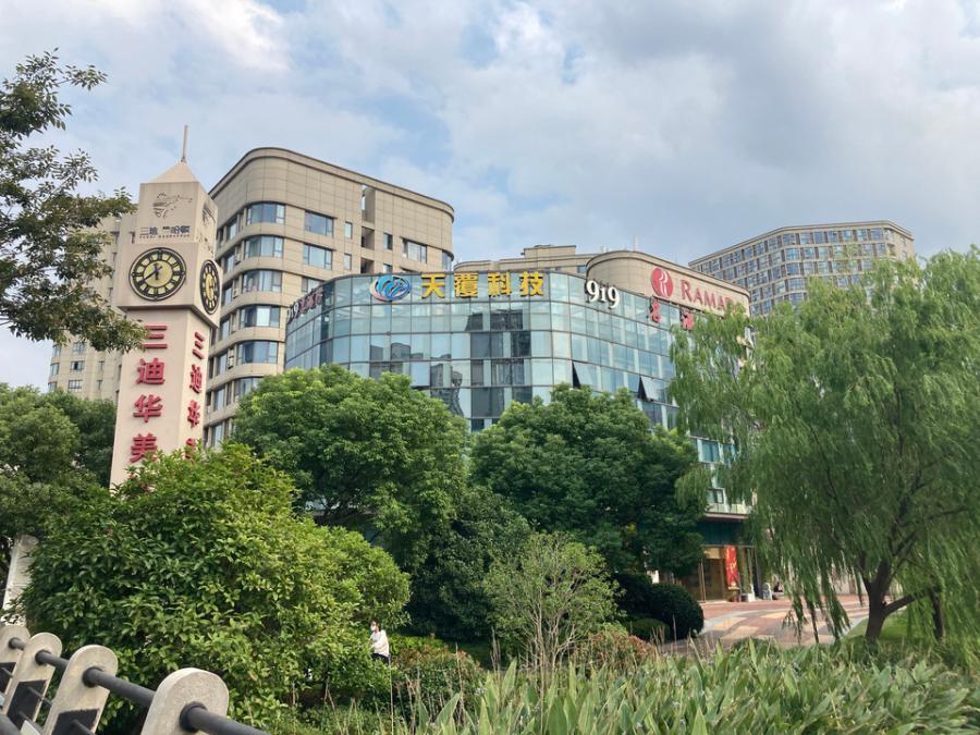 上海市松江区三迪曼哈顿4栋1F 