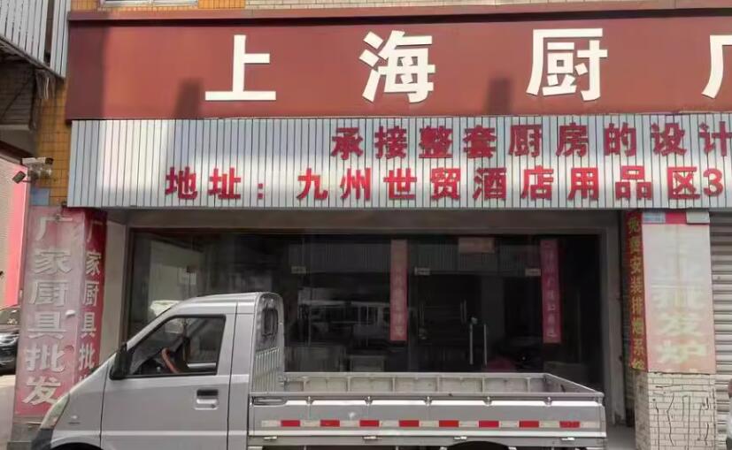 上海市松江区九洲世贸批发市场37栋1F、2F、3F 