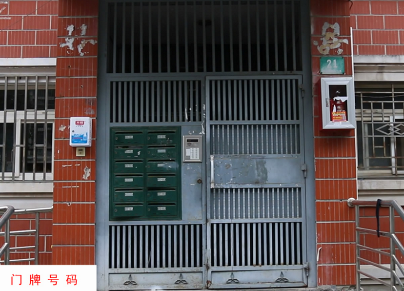 上海市浦东新区莲怡苑21栋4F 