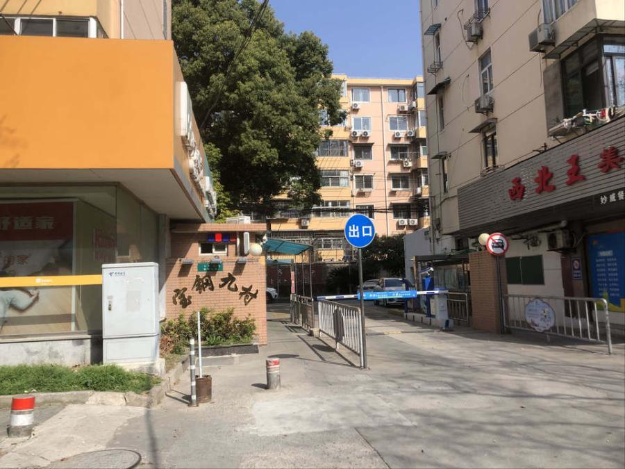 上海市宝山区宝钢九村18栋1F 