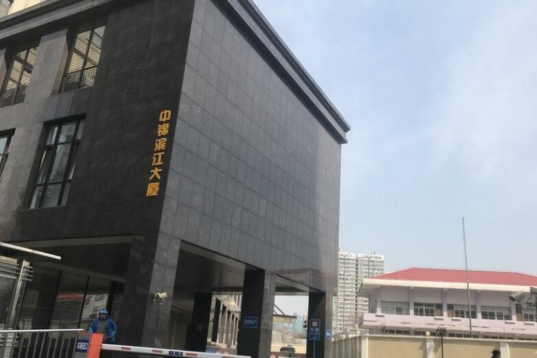 上海市浦东新区中锦滨江大厦1969栋5F 