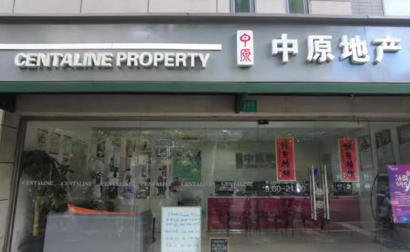 上海市徐汇区汇贤雅居360栋1F 