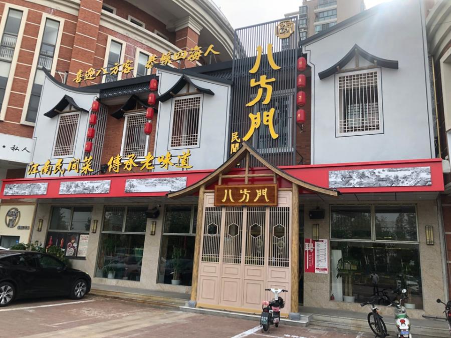 上海市浦东新区艺泰安邦花园沿街商铺437栋、439栋 