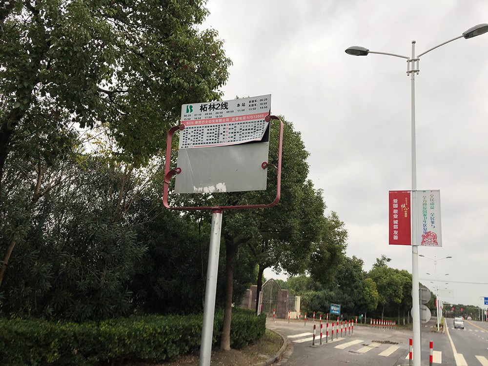 上海市奉贤区海韵馨苑125栋1F 