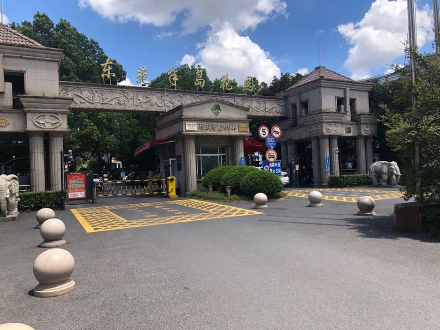 上海市闵行区东苑半岛花园66栋1F及地下1F车位 